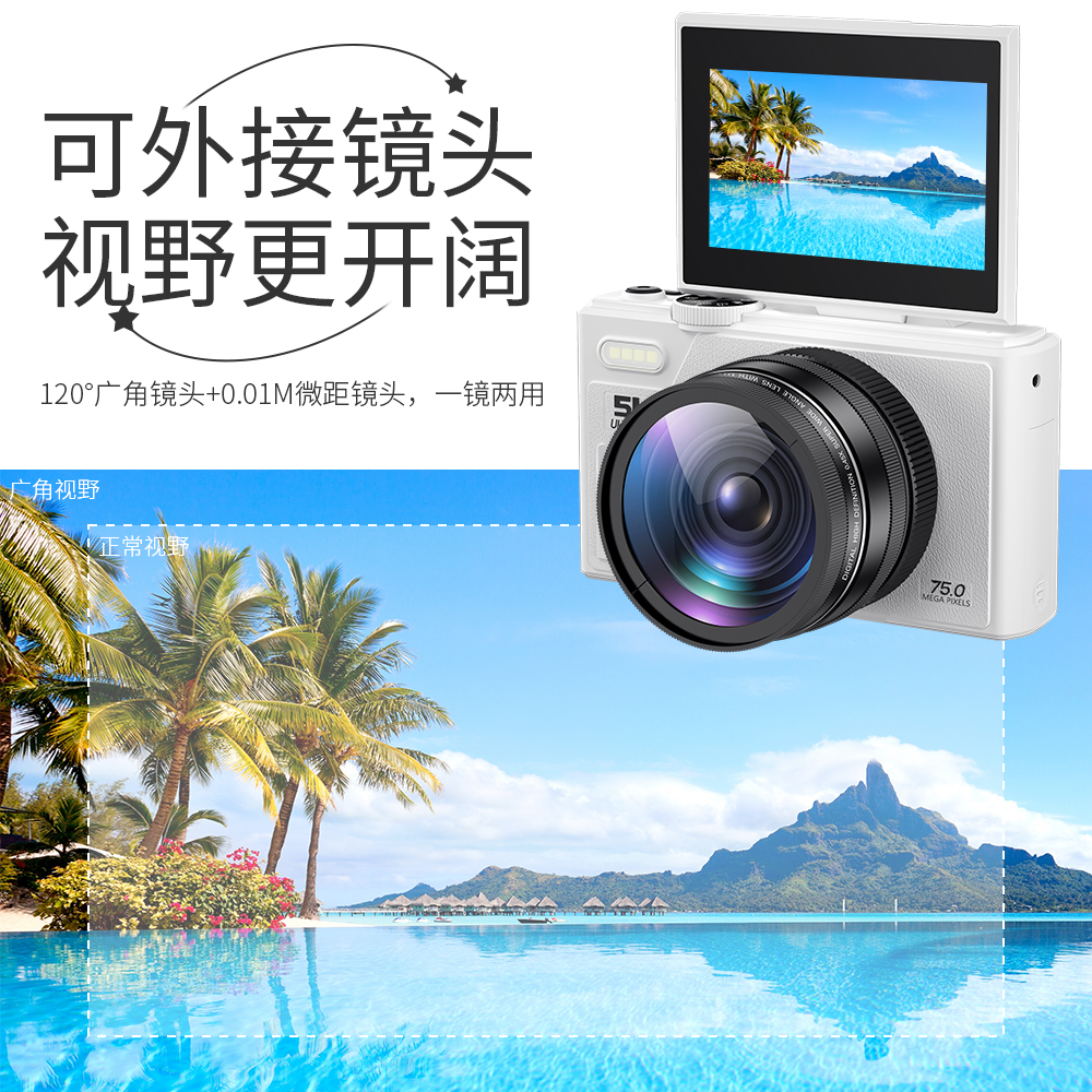 W1-翻转自拍数码相机